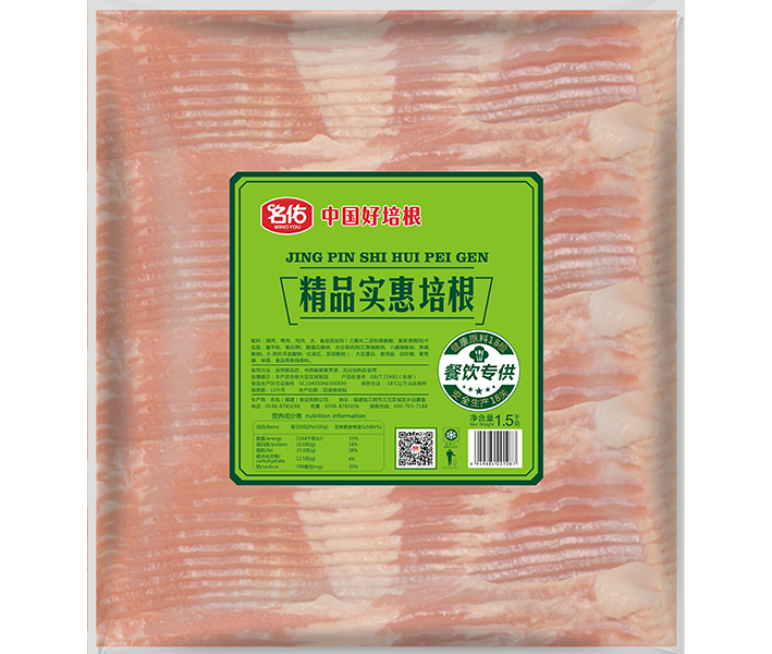 名佑精品實(shí)惠培根